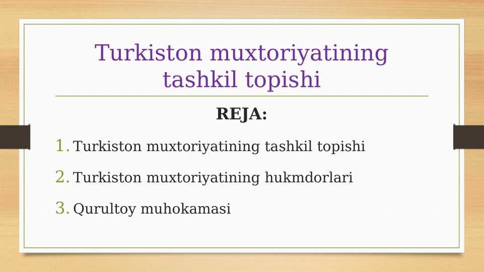 Turkiston muxtoriyatining tashkil topishi