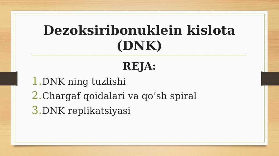 Dezoksiribonuklein kislota (DNK)
