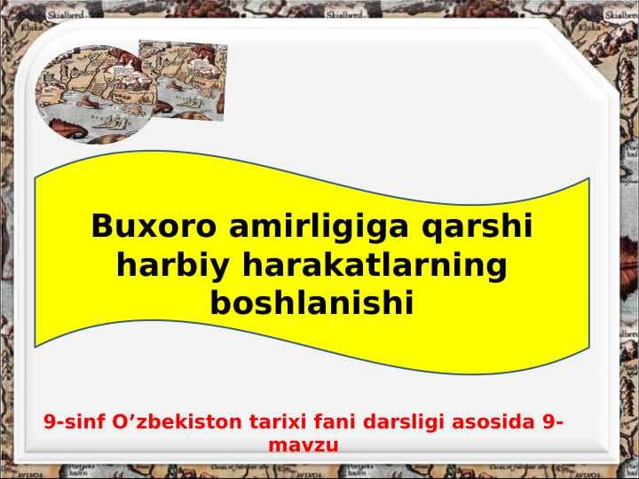 Buxoro amirligiga qarshi harbiy harakatlarning boshlanishi