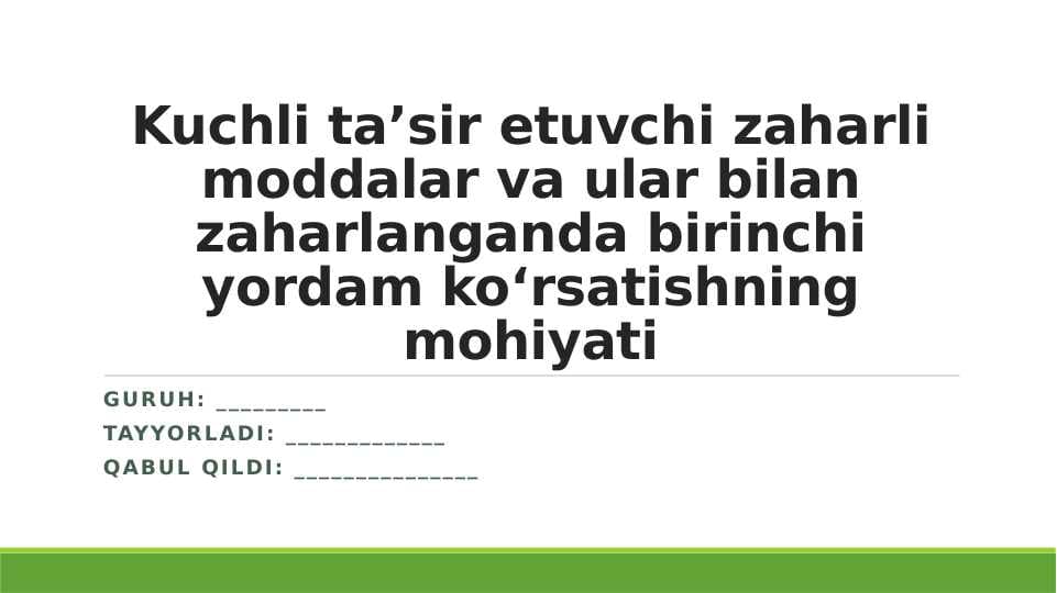 Kuchli ta’sir etuvchi zaharli moddalar va ular bilan zaharlanganda birinchi yordam ko‘rsatishning mohiyati