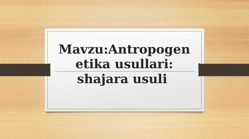 Antropogenetika usullari: shajara usuli