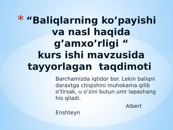 Baliqlarning ko’payishi va nasl haqida g’amxo’rligi