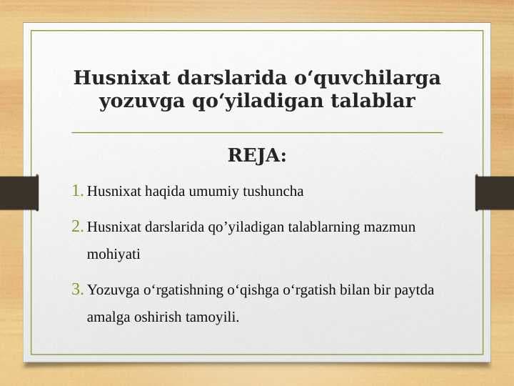 Husnixat darslarida oʻquvchilarga yozuvga qoʻyiladigan talablar