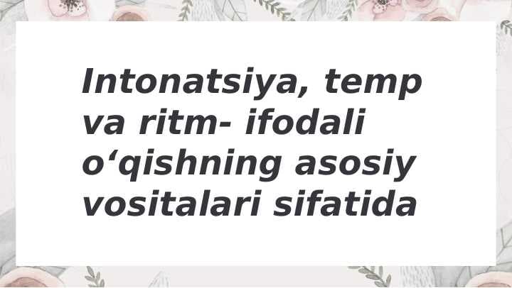 Intonatsiya temp va ritm ifodali oʻqishning asosiy vositalari