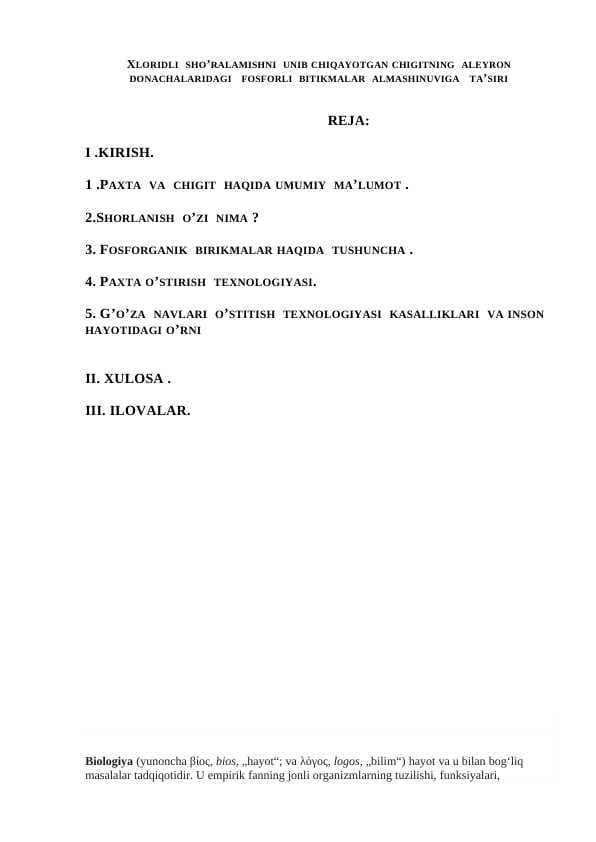 XLORIDLI  SHO’RALAMISHNI  UNIB CHIQAYOTGAN CHIGITNING  ALEYRON  DONACHALARIDAGI   FOSFORLI  BITIKMALAR  ALMASHINUVIGA   TA’SIRI