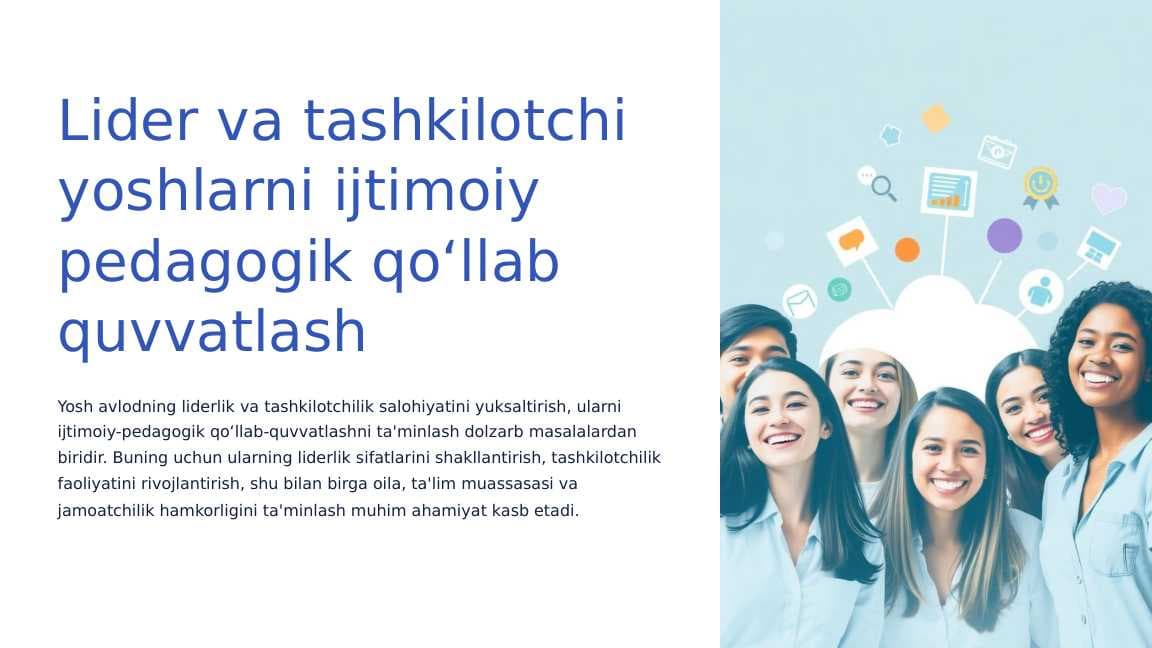 Lider va tashkilotchi yoshlarni ijtimoiy pedagogik qoʻllab quvvatlash