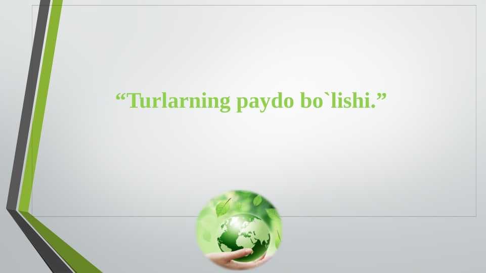 Turlarning paydo bo`lishi