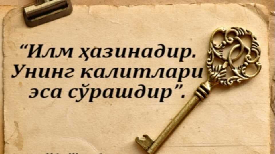 Xloreks