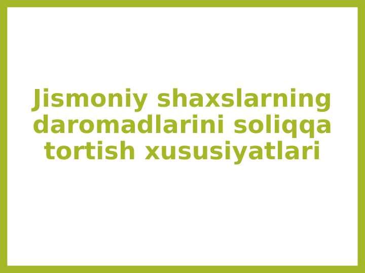 Jismoniy shaxslarning daromadlarini soliqqa tortish xususiyatlari