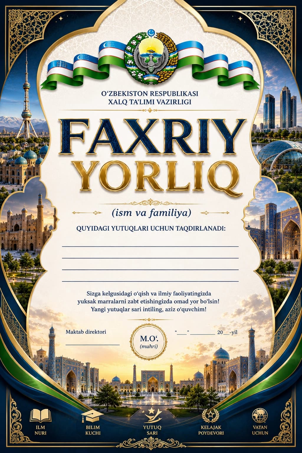 Faxriy yorliq