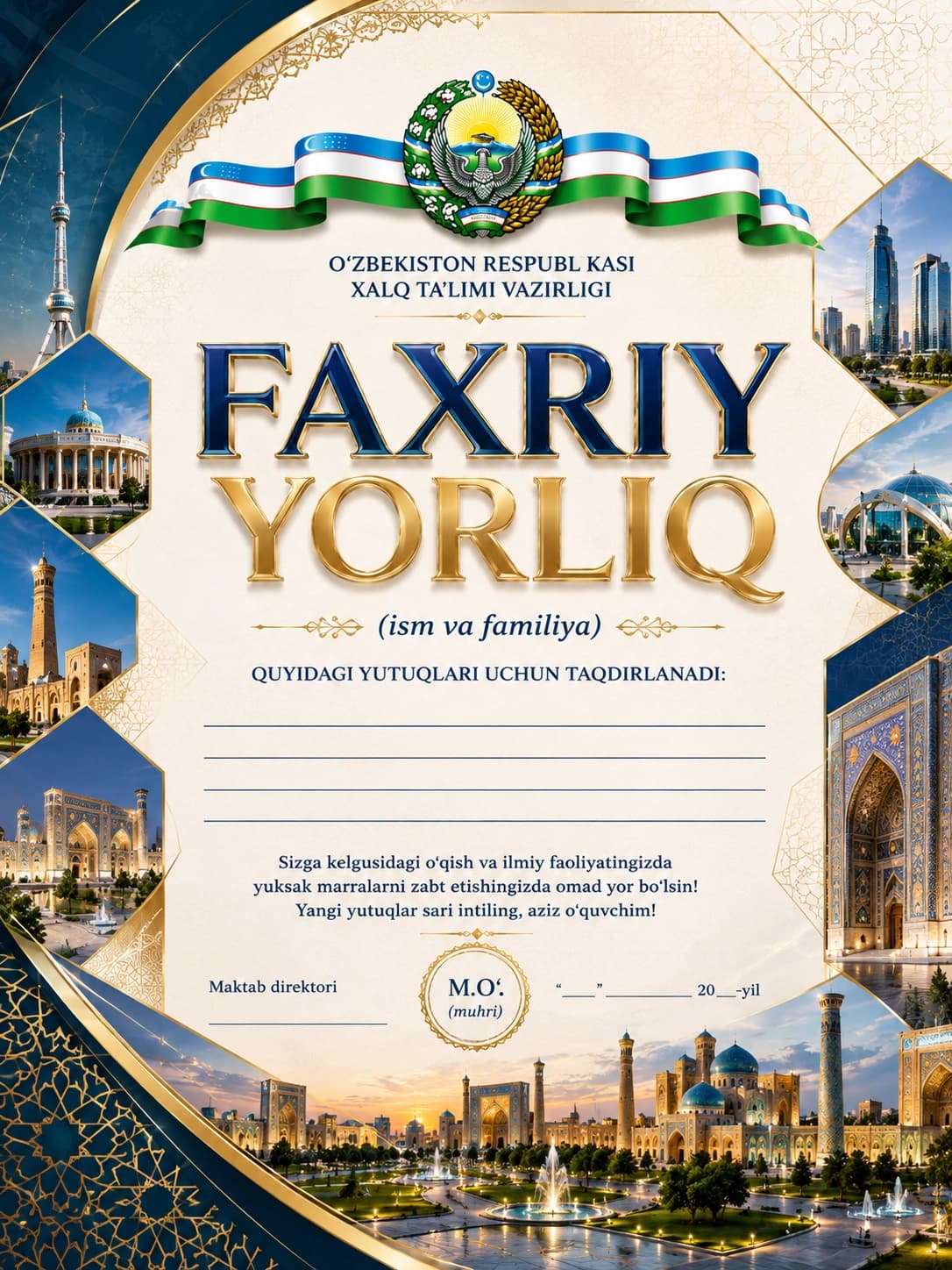 Faxriy yorliq