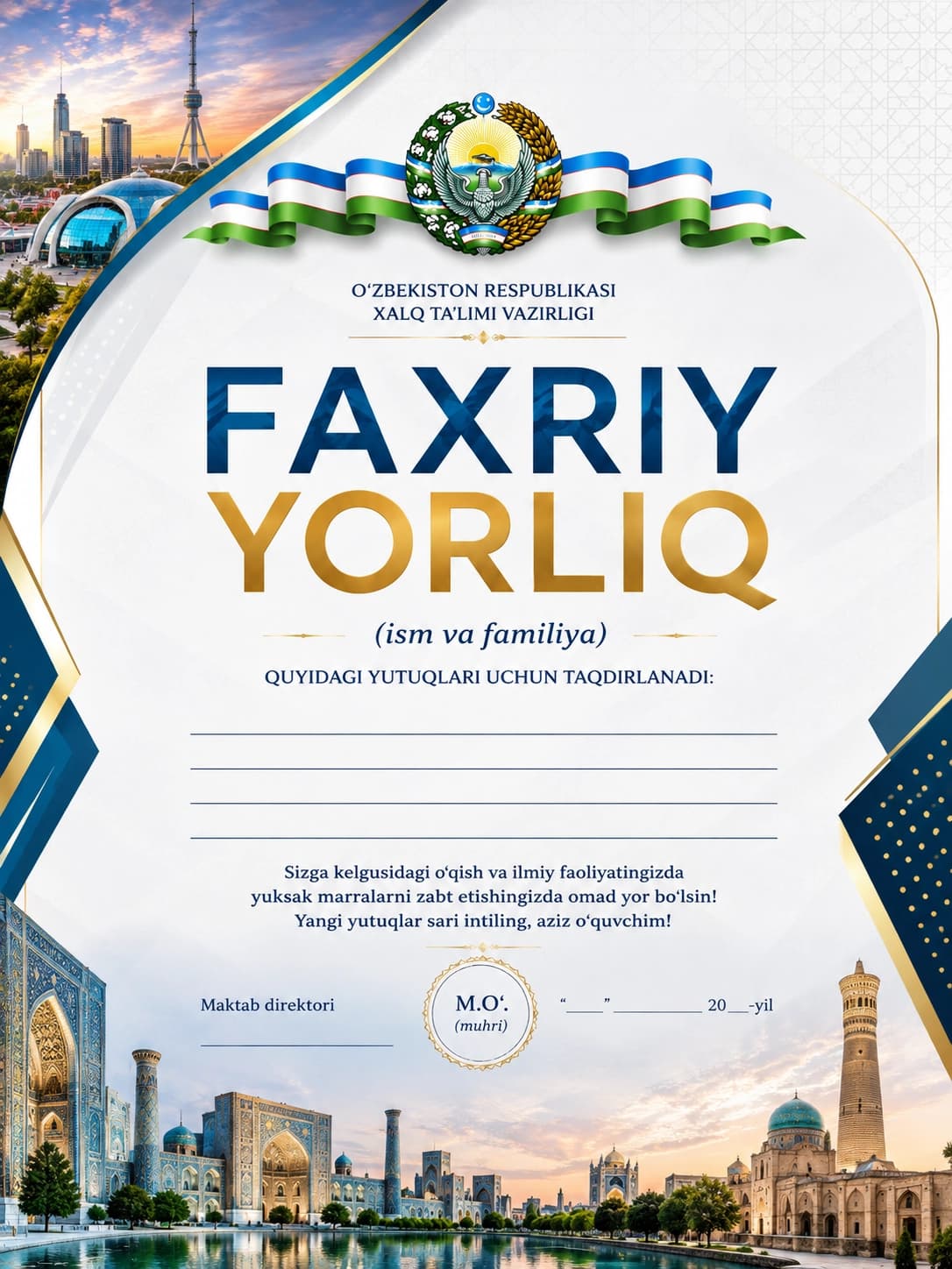 Faxriy yorliq