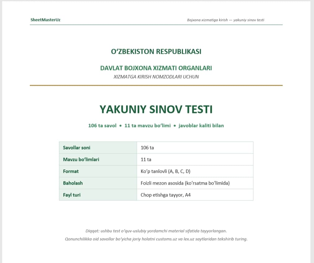 Bojxona xizmatiga kirish testi to'plami — 210 ta savol (A,B,C,D + Ha/Yo'q), javoblar kaliti bilan | SheetMasterUz
