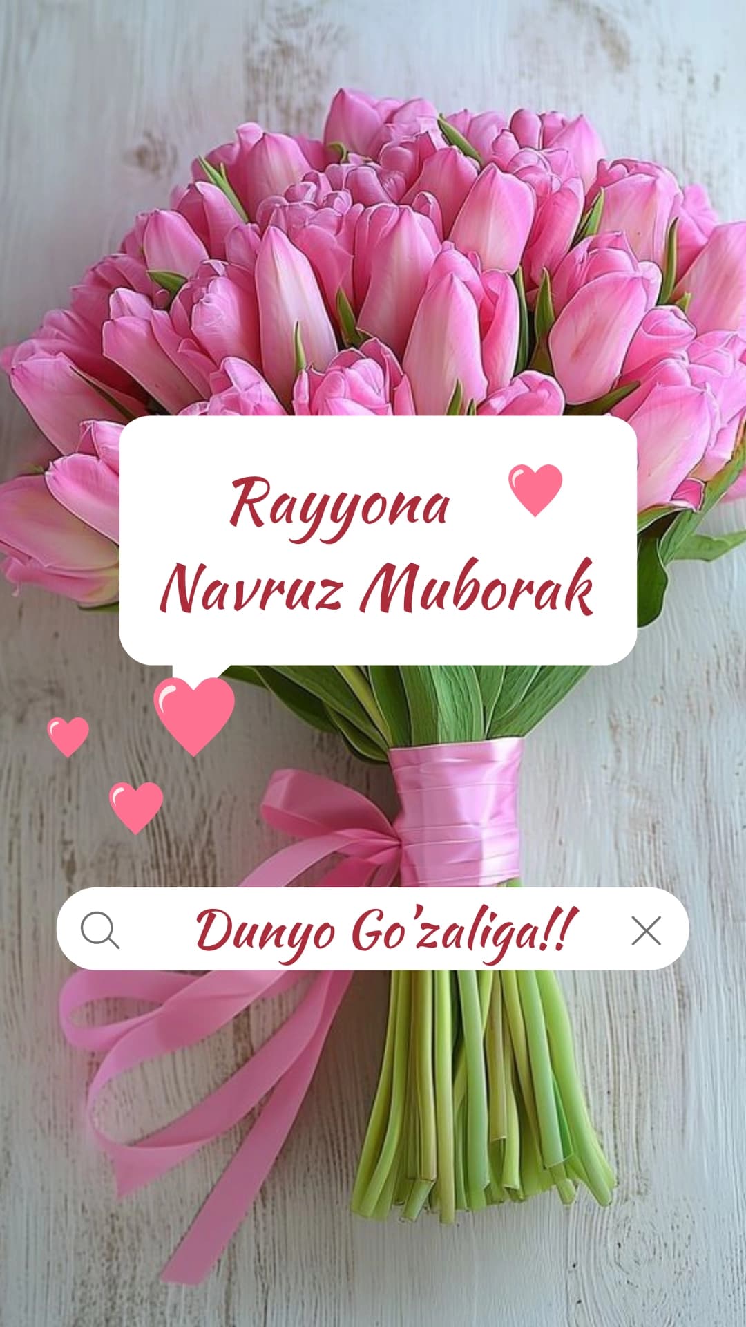 Rayyona bayram muborak
