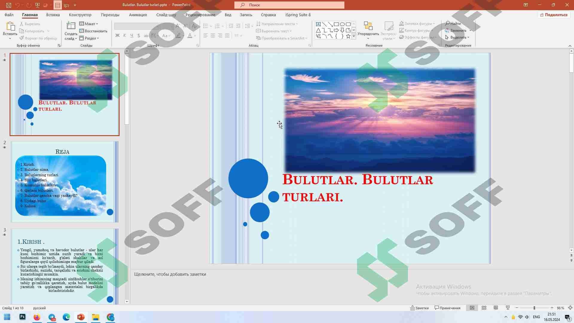 Bulutlar va ularni turlari
