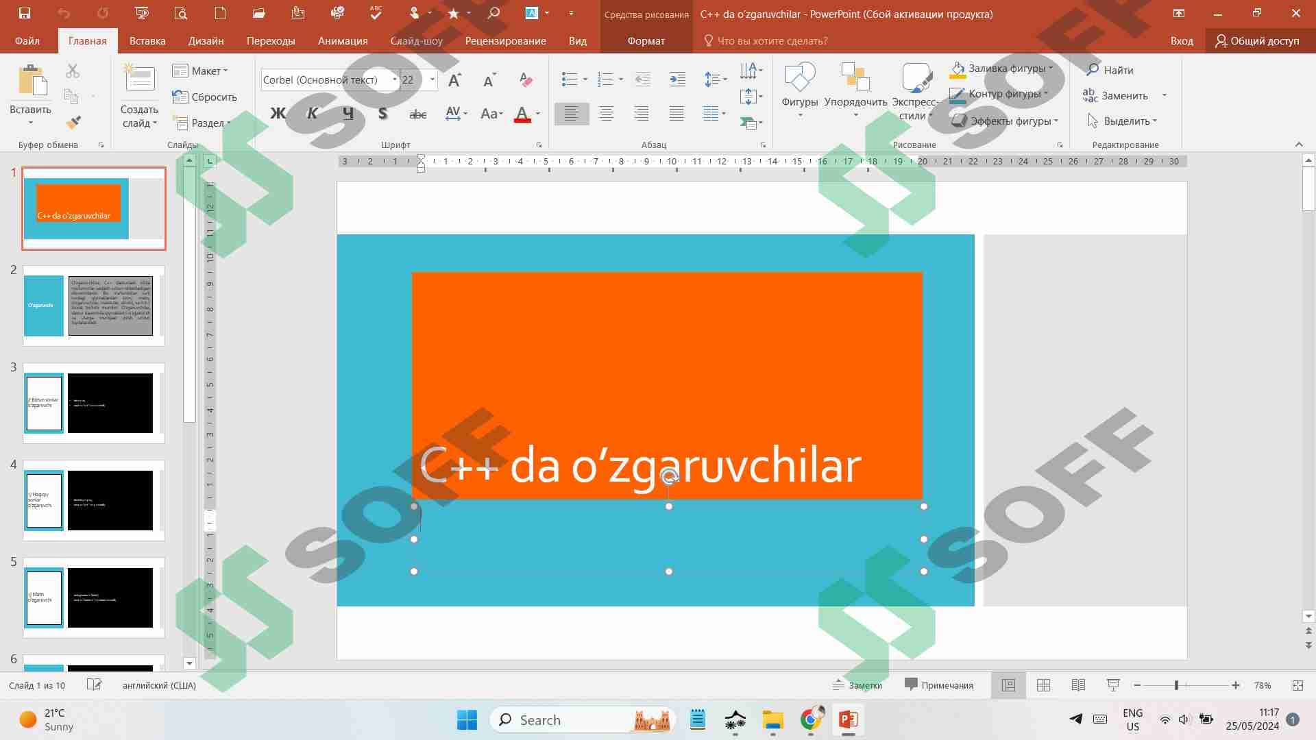 C++ o'zgaruvchilar