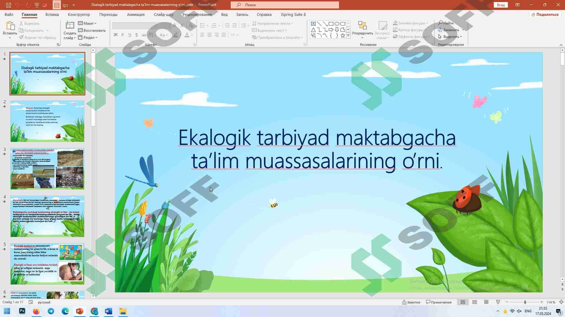 Ekalogik tarbiyad maktabgacha ta’lim muassasalarining o’rni.