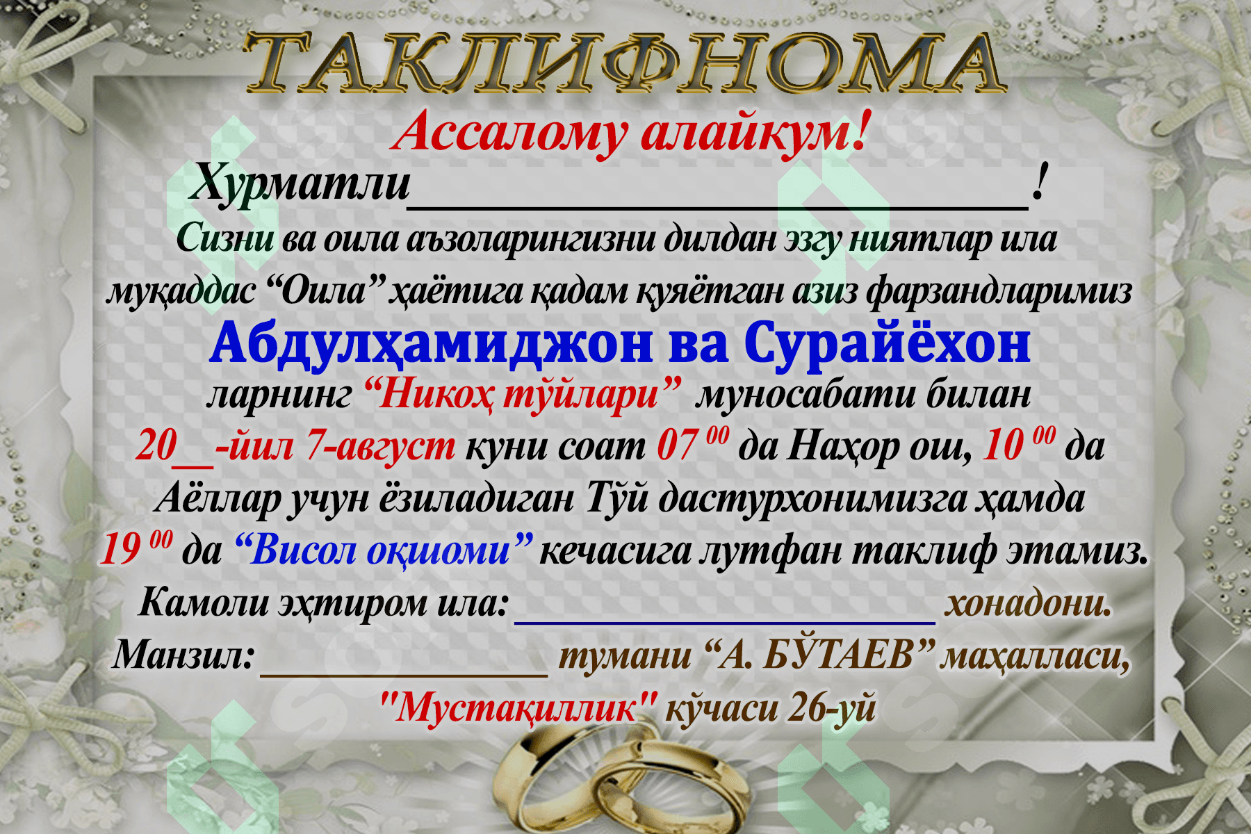 Taklifnomalar