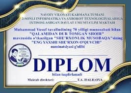Tashakkurnoma va Faxriy yorliqlar Photoshop variantda