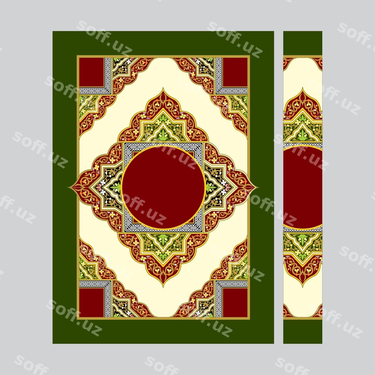 Islomiy kitob qop chegara dizayni | Islamic book cover border design