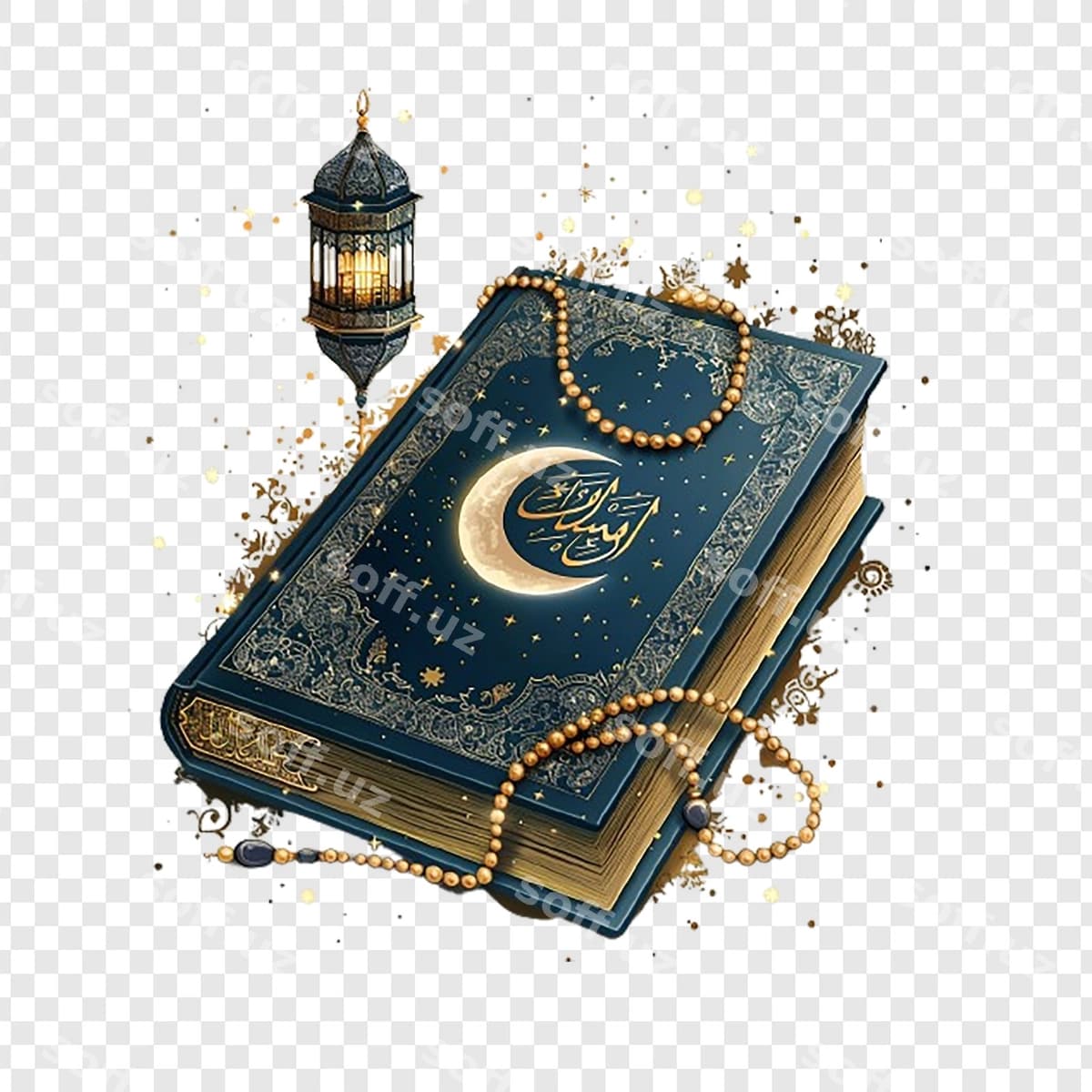 Muslim muqaddas kitobi Qur'on | Muslim holy book quran
