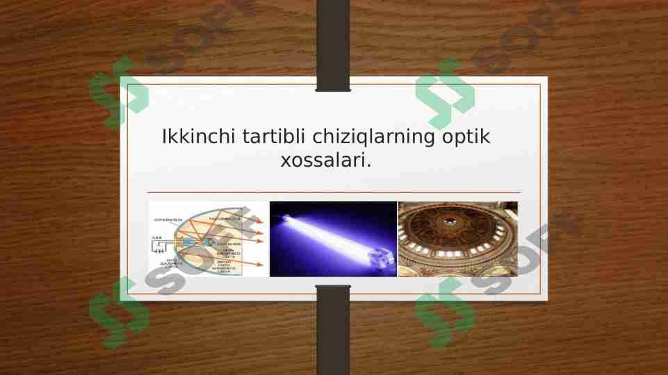 ikkinchi tartibli chiziqlarning optik xossalari