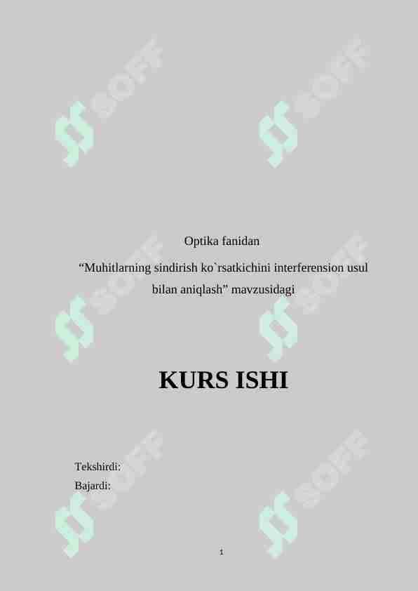 Muhitlarning sindirish ko`rsatkichini interferension usul bilan aniqlash