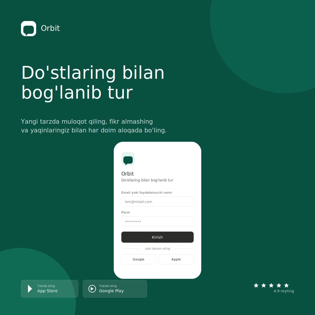 login panel