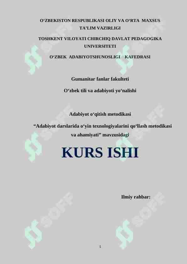 Adabiyot darslarida o‘yin texnologiyalarini qo‘llash metodikasi va ahamiyati