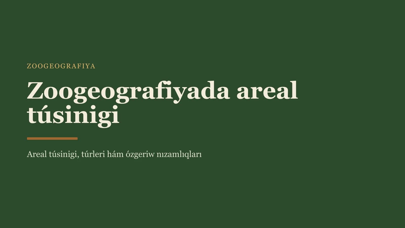 Zoogeografiyada areal túsinigi