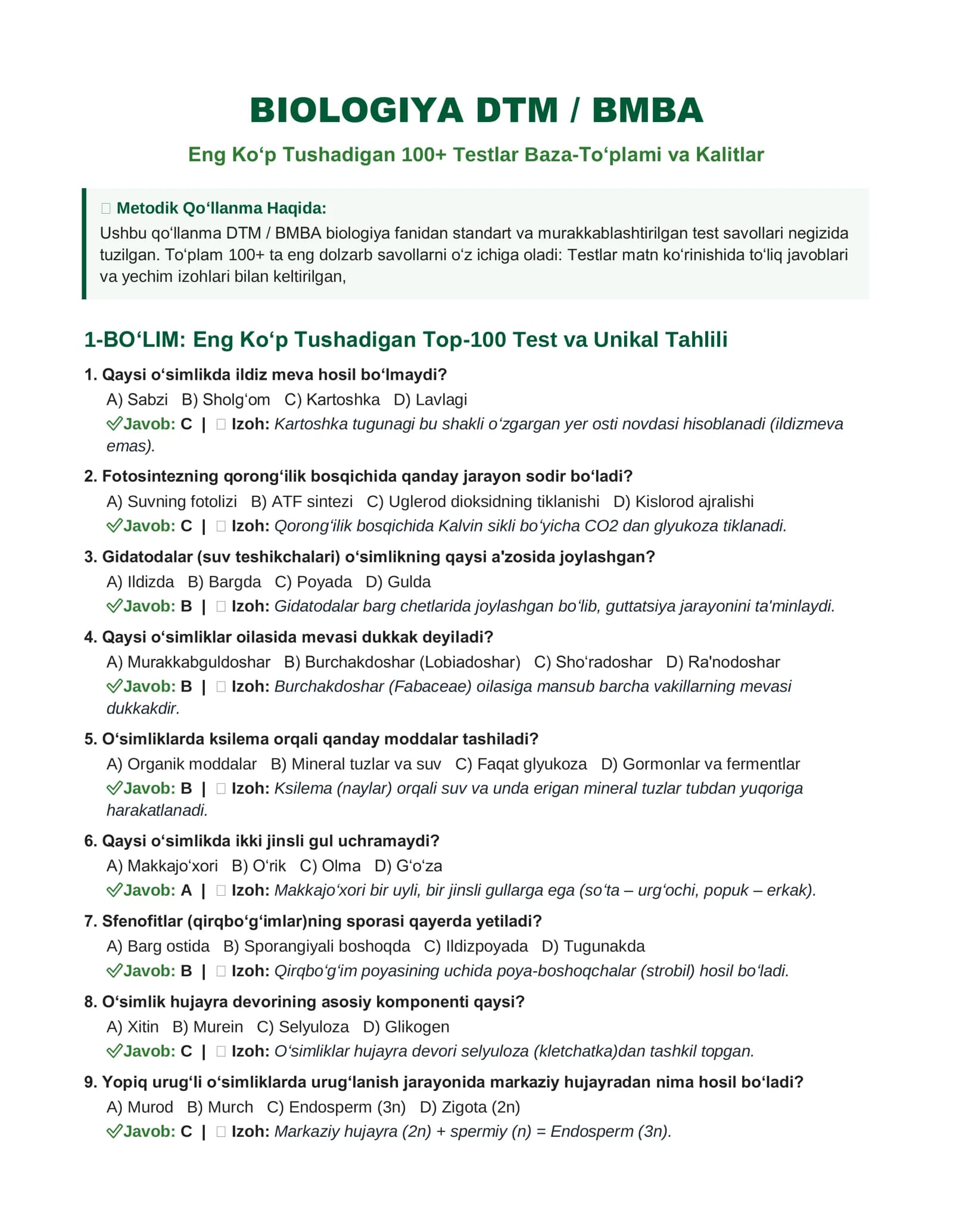 🧬BIOLOGIYA DTM — 100+ Bazaviy Orginal Testlar | Javoblar va Tushuntirishlar