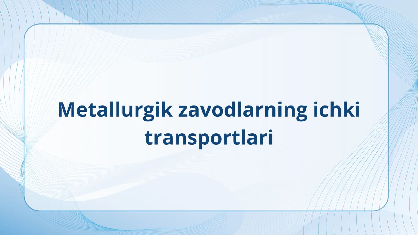 Metallurgik zavodlarning ichki transportlari