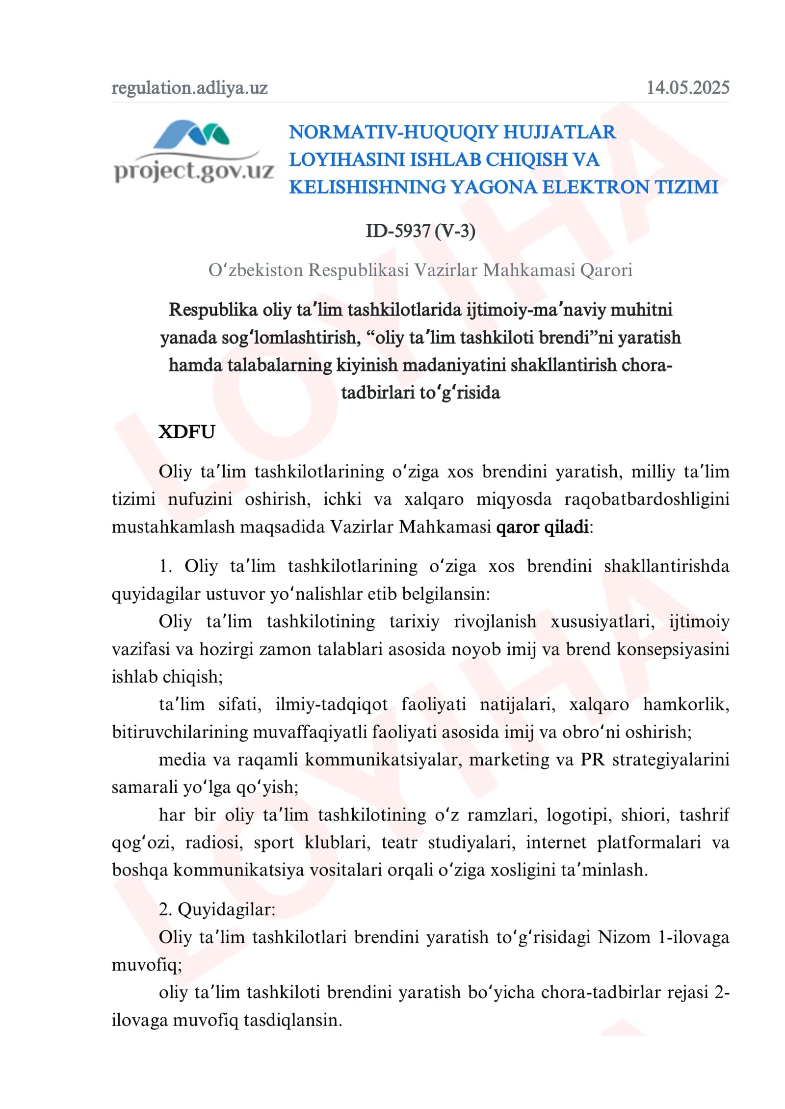 NORMATIV-HUQUQIY HUJJATLAR LOYIHASINI ISHLAB CHIQISH VA KELISHISHNING YAGONA ELEKTRON TIZIMI