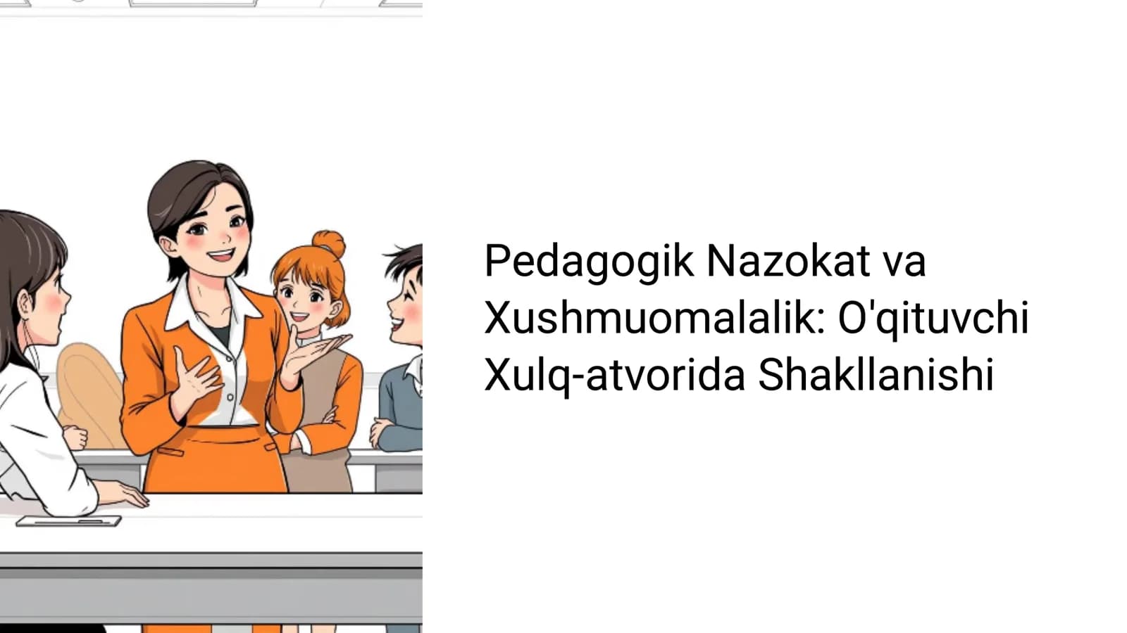 Pedagogik Nazokat va Xushmuomalalik