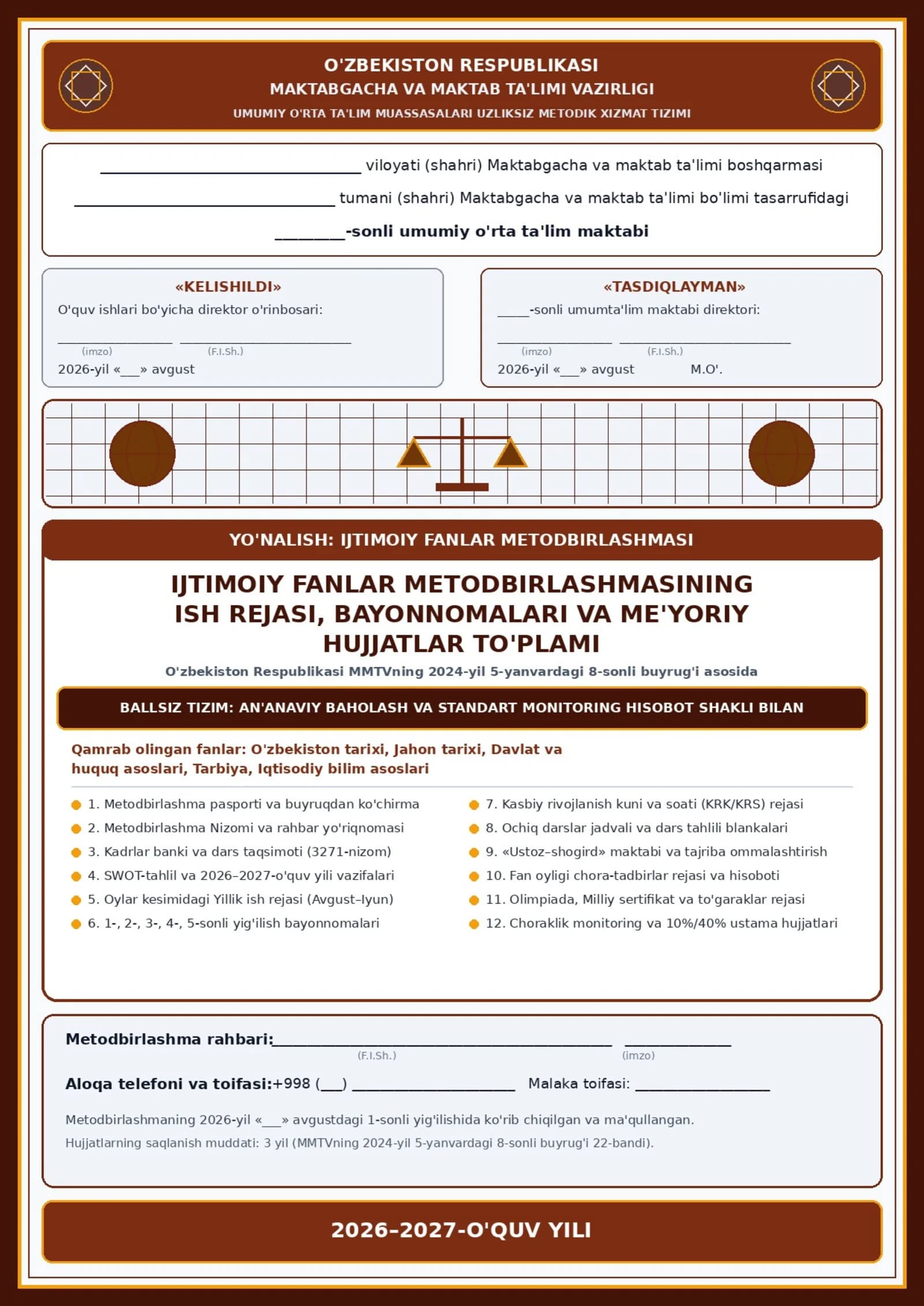 Ijtimoiy fanlar metodbirlashmasi