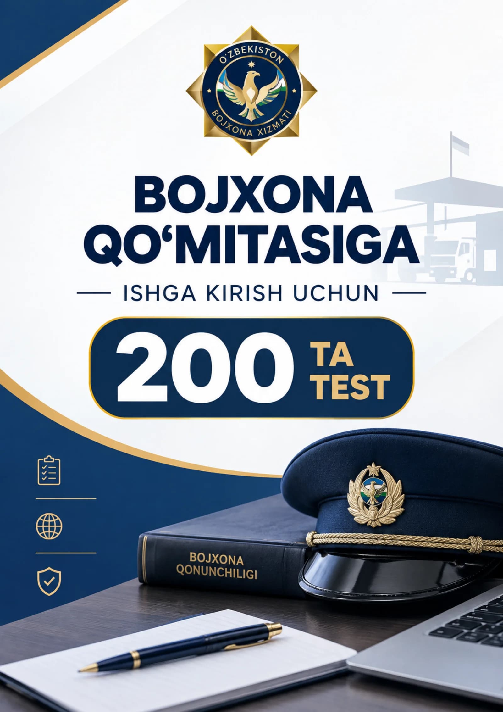 Bojxona qo‘mitasiga ishga kirish uchun 200 ta test va javoblari