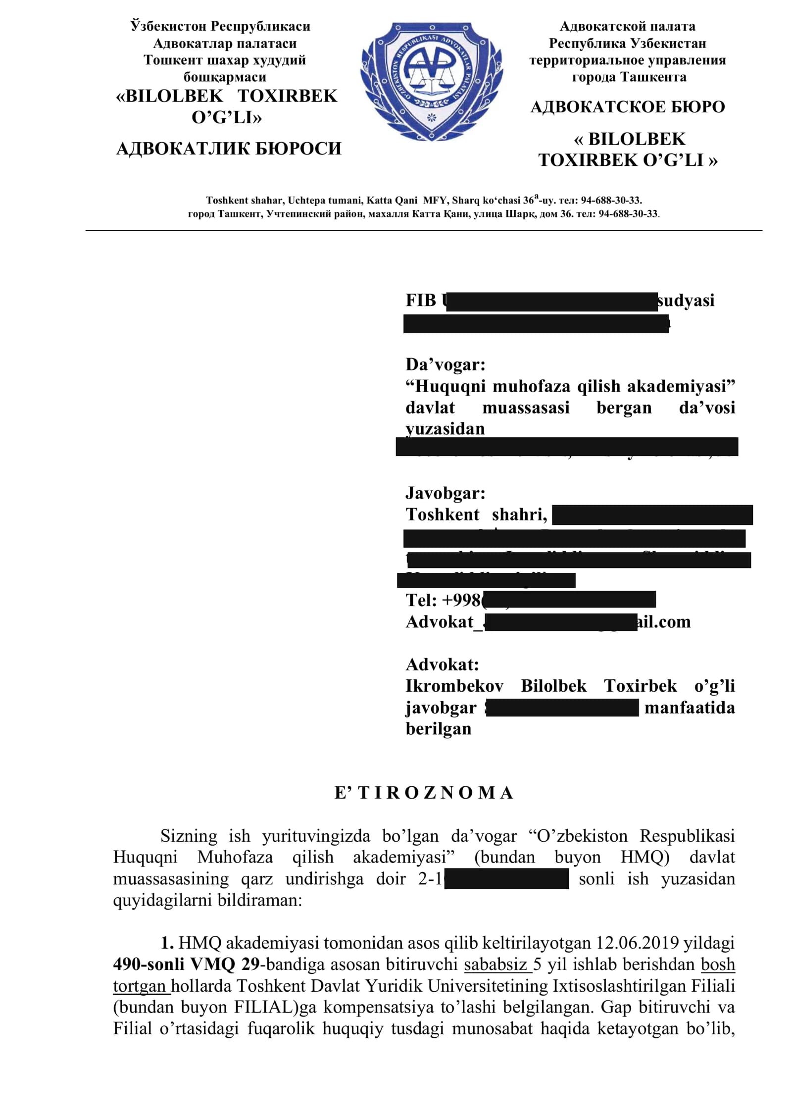 O'zbekiston Respublikasi Huquqni Muhofaza qilish akademiyasi (HMQ) davlat muassasasi