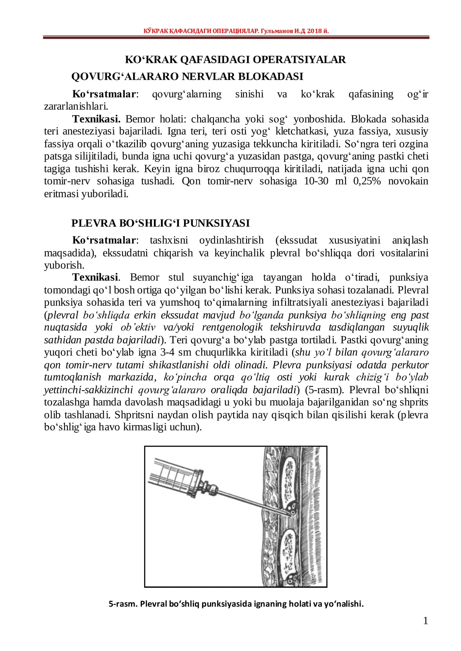 Koʻkrak qafasidagi operatsiyalar