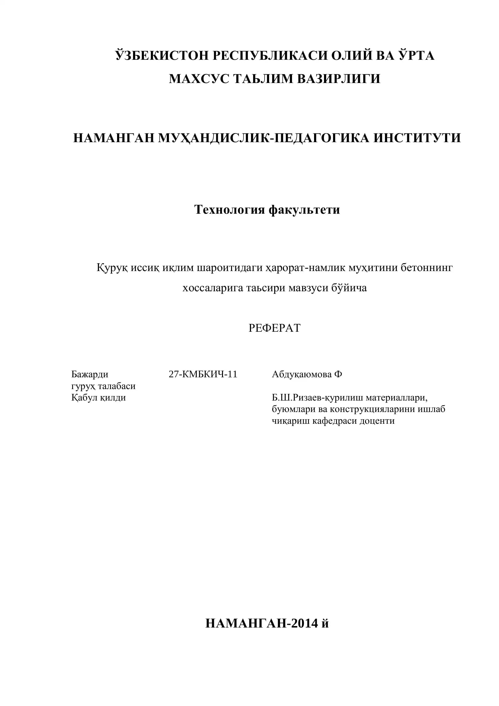 РЕФЕРАТ Б.Ш.Ризаев-қурилиш материаллари, буюмлари ва конструкцияларини ишлаб чиқариш кафедраси доценти