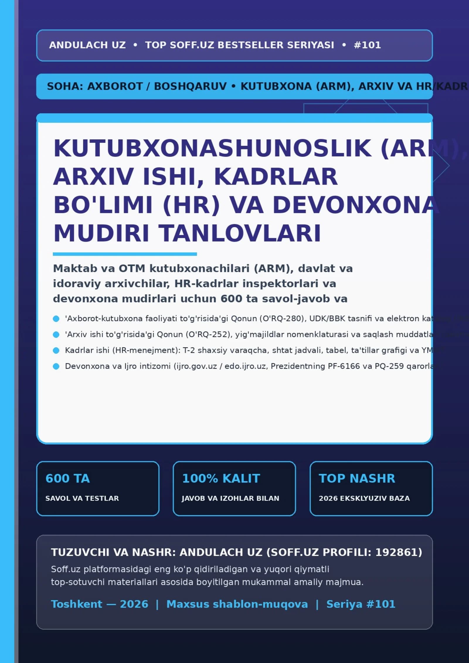 KUTUBXONASHUNOSLIK (ARM), ARXIV ISHI, KADRLAR BO'LIMI (HR) VA DEVONXONA MUDIRI TANLOVLARI
