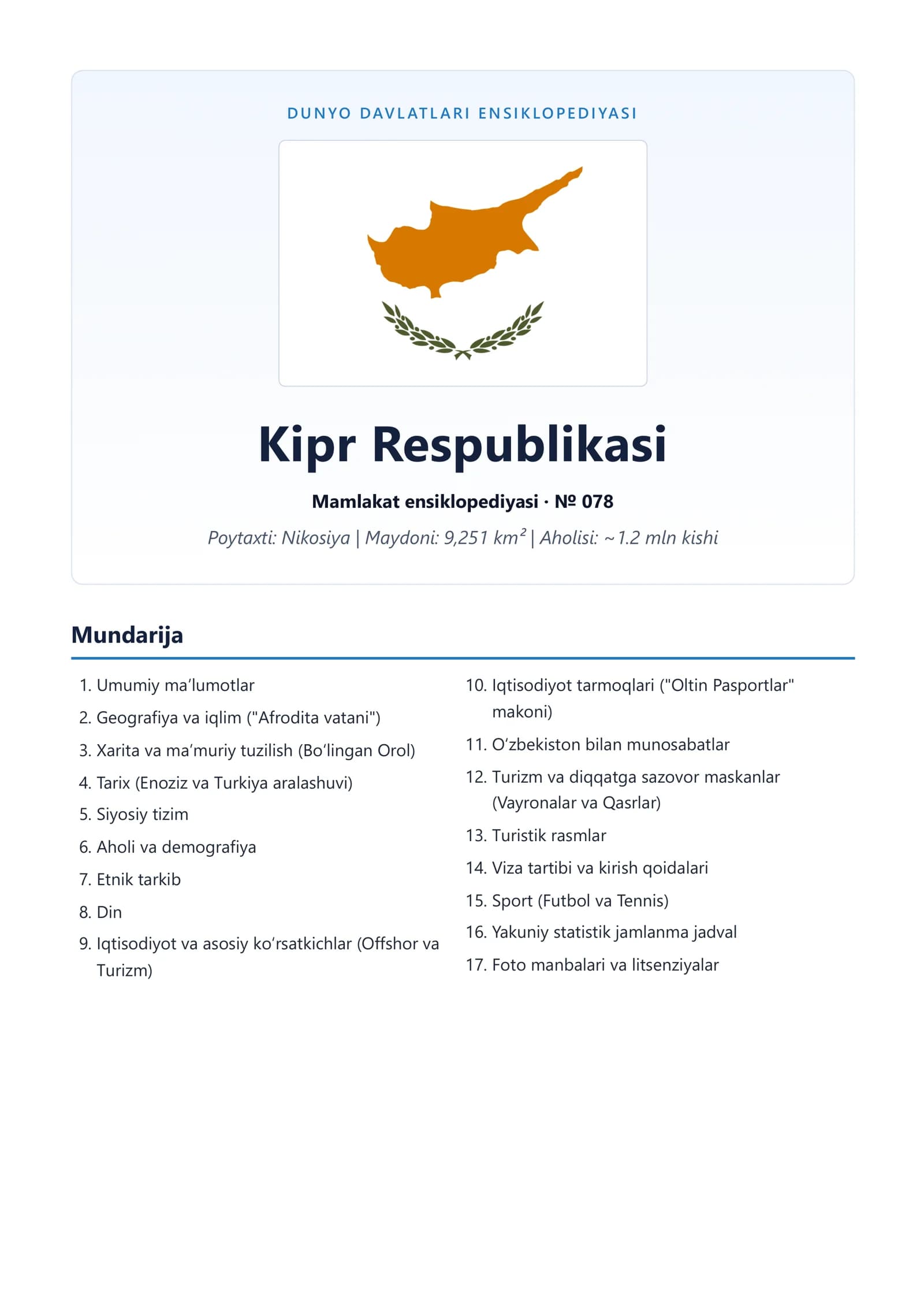 DUNYO DAVLATLARI ENSIKLOPEDIYASI Kipr Respublikasi