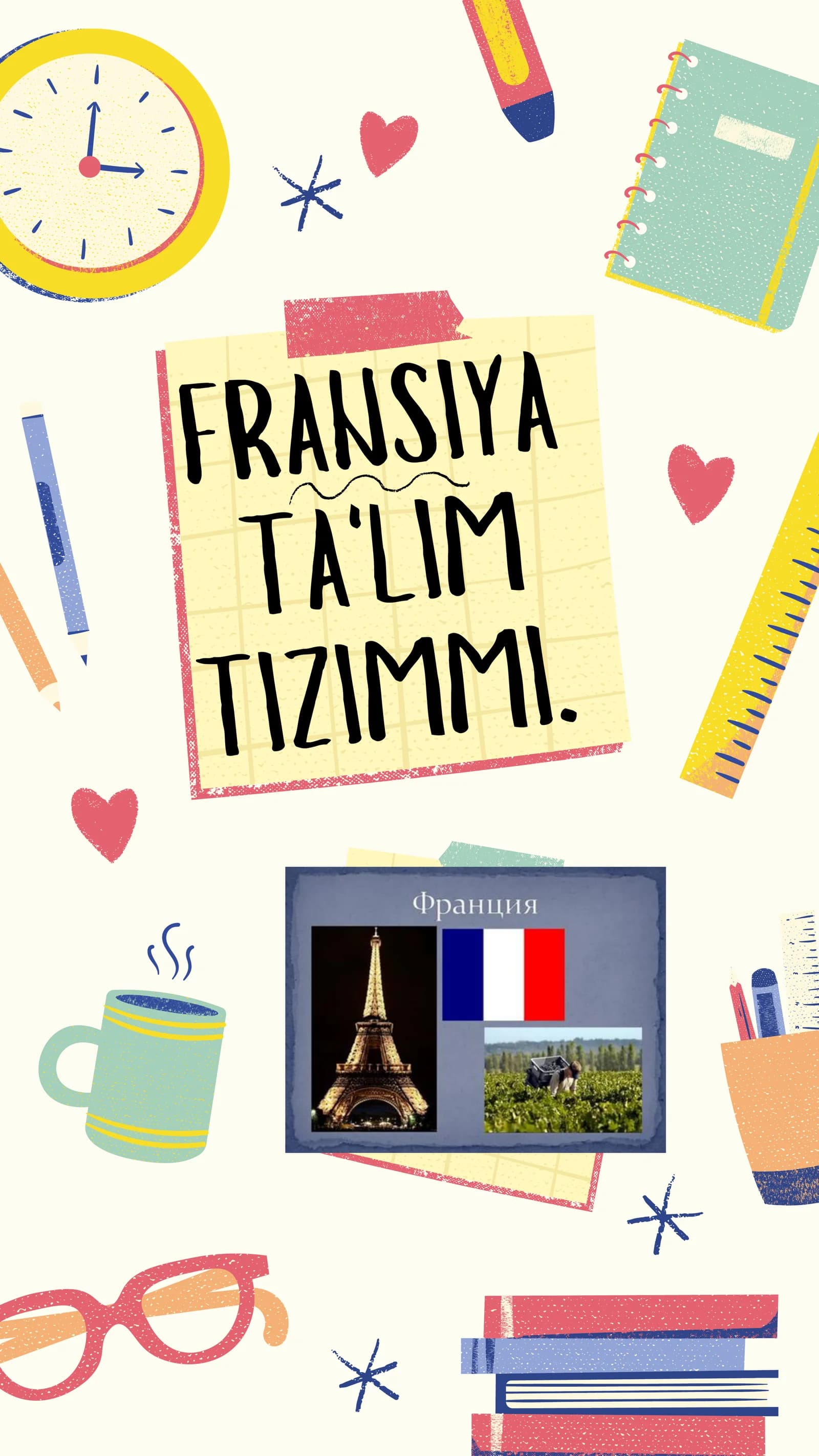 Fransiya Ta'lim Tizimmi
