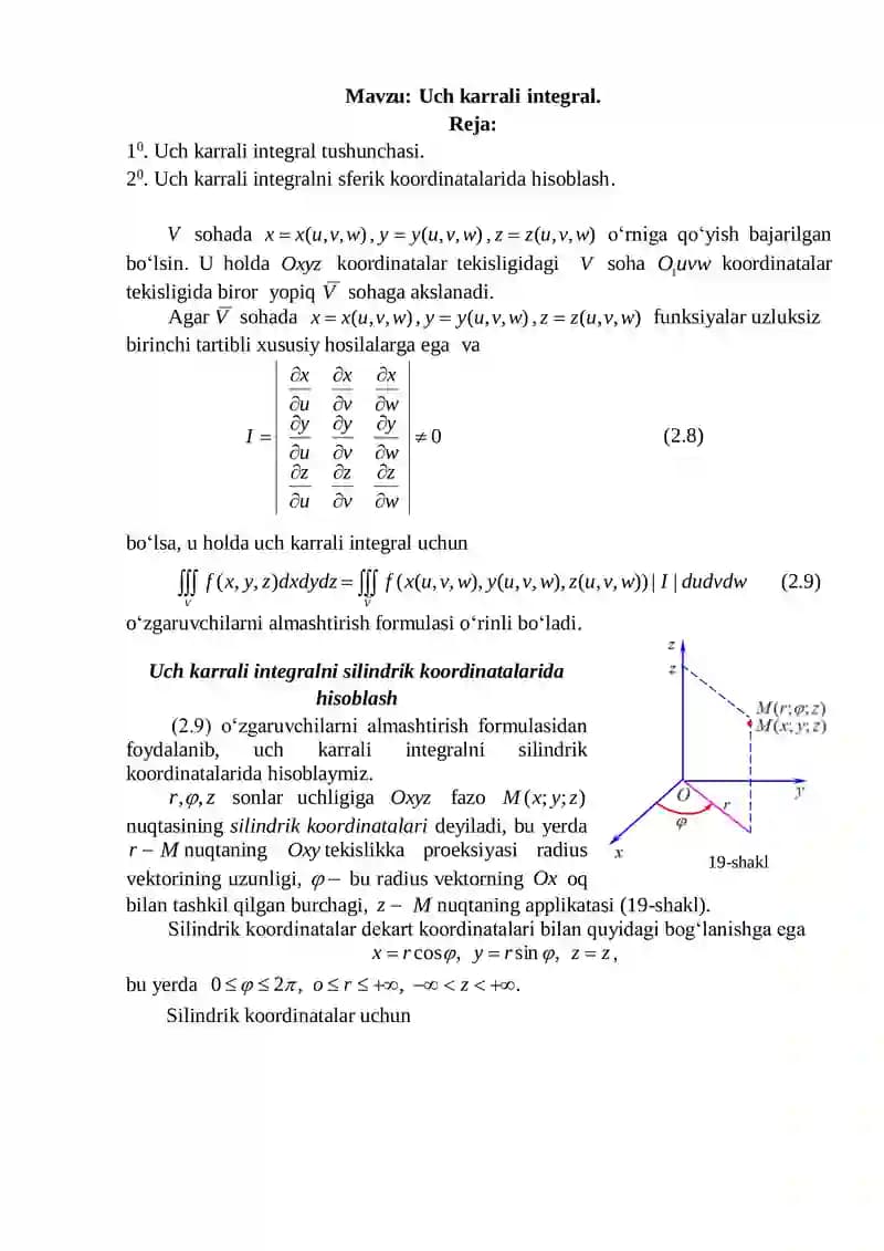 Uch karrali integral