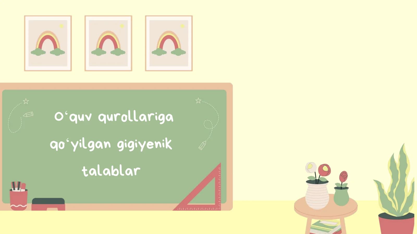 Oʻquv qurollariga qoʻyilgan gigiyenik talablar
