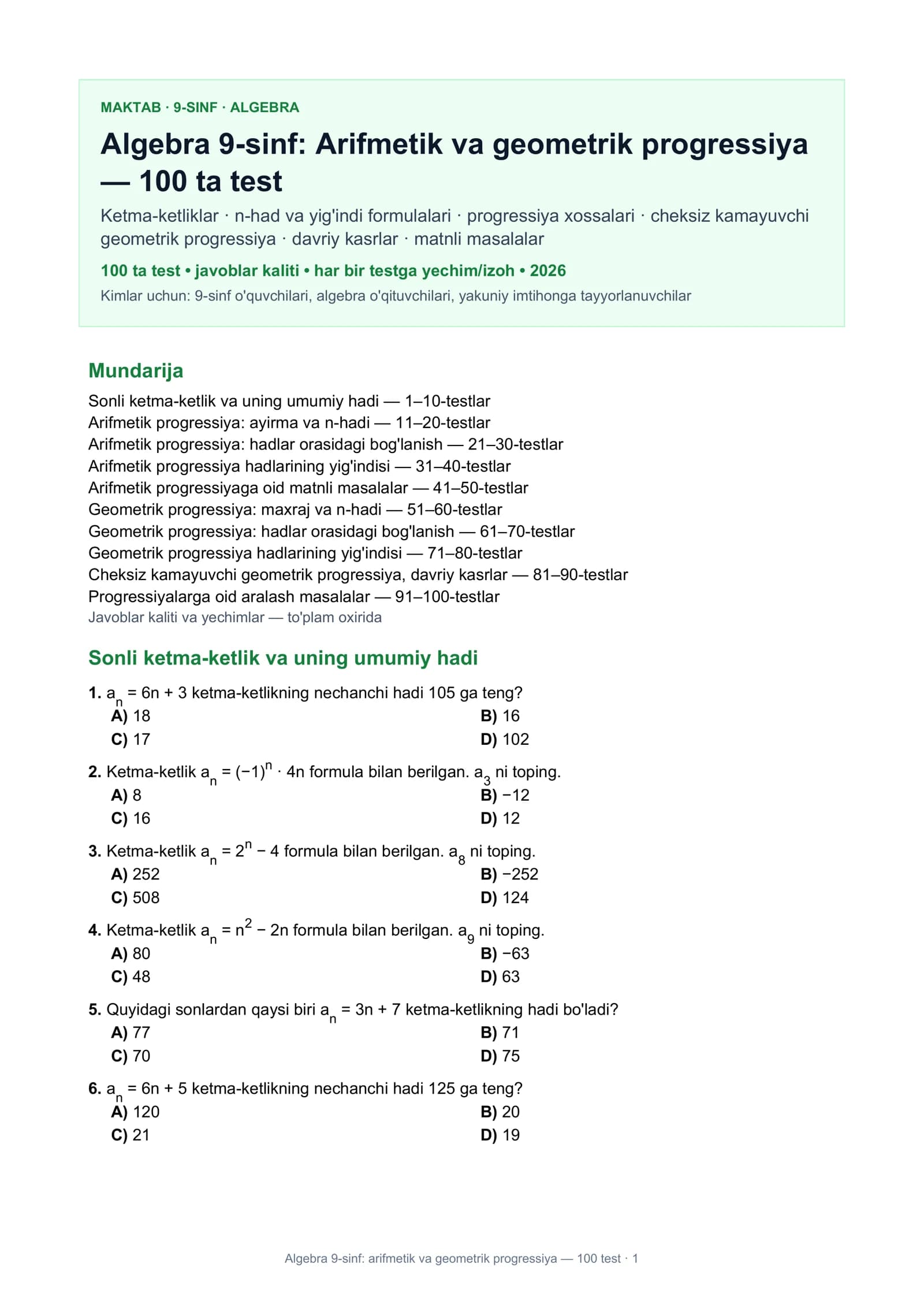 Algebra 9-sinf: Arifmetik va geometrik progressiya - 100 test