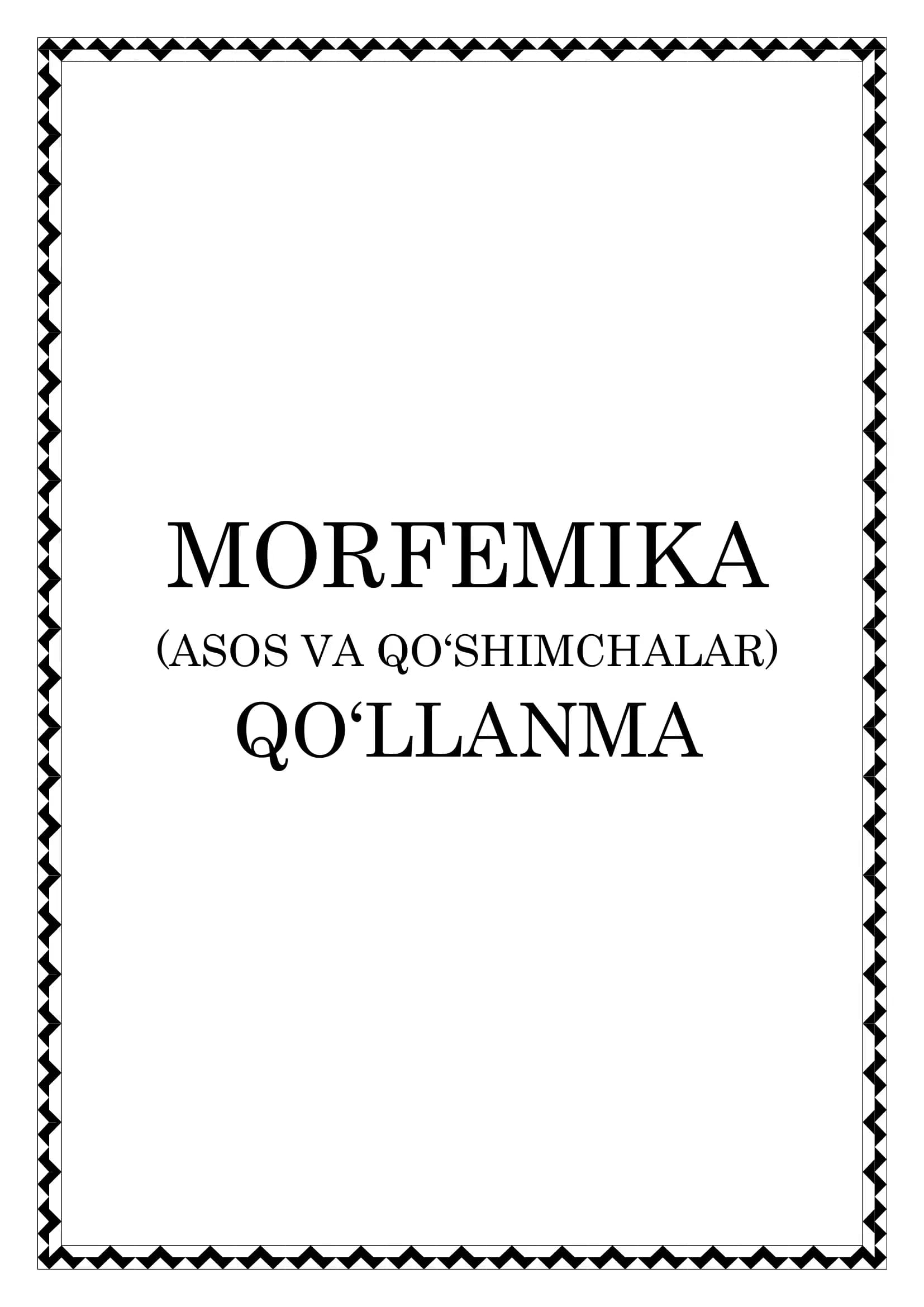 MORFEMIKA