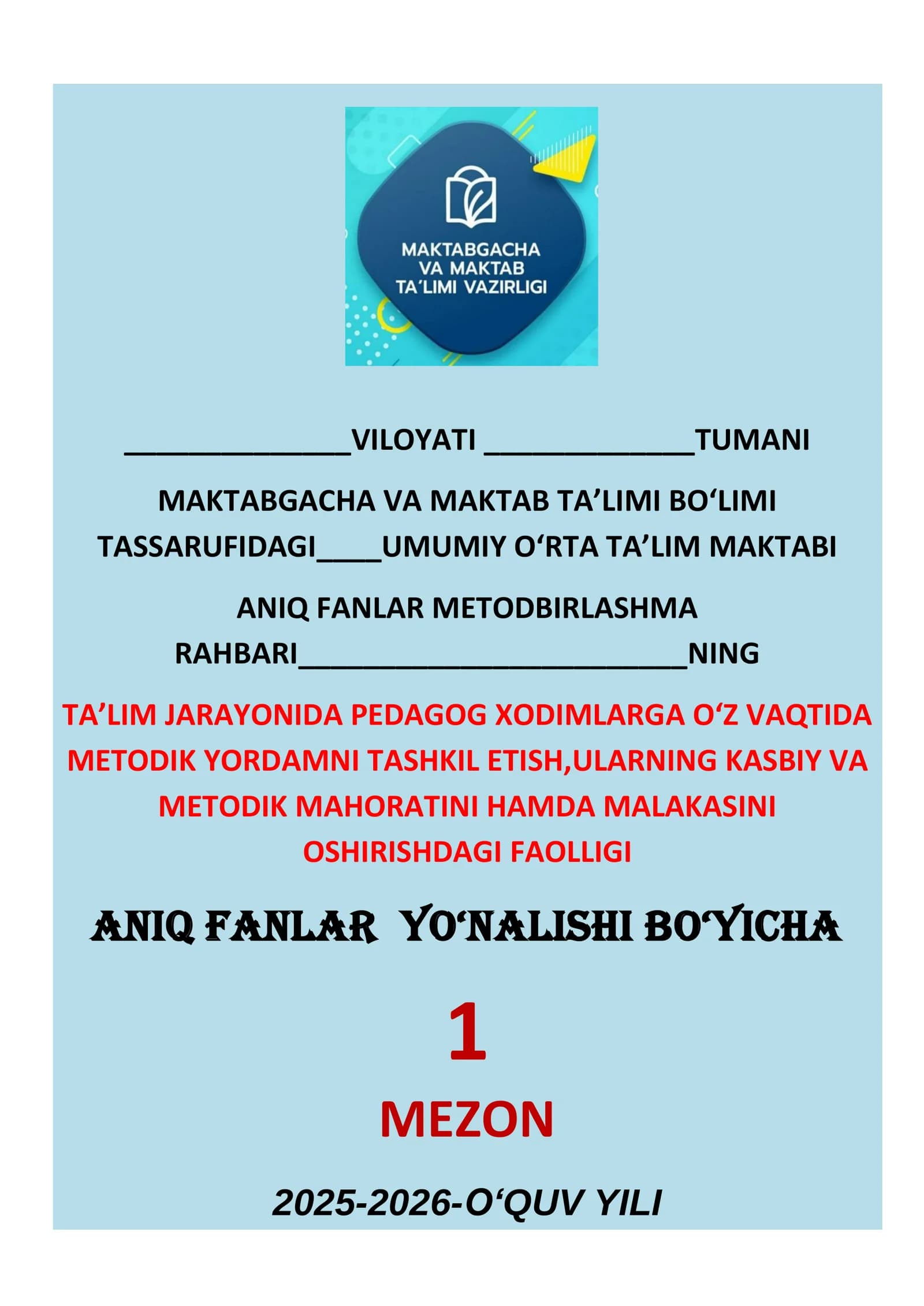 Aniq Fanlar Metodbirlashma Rahbari Ariza