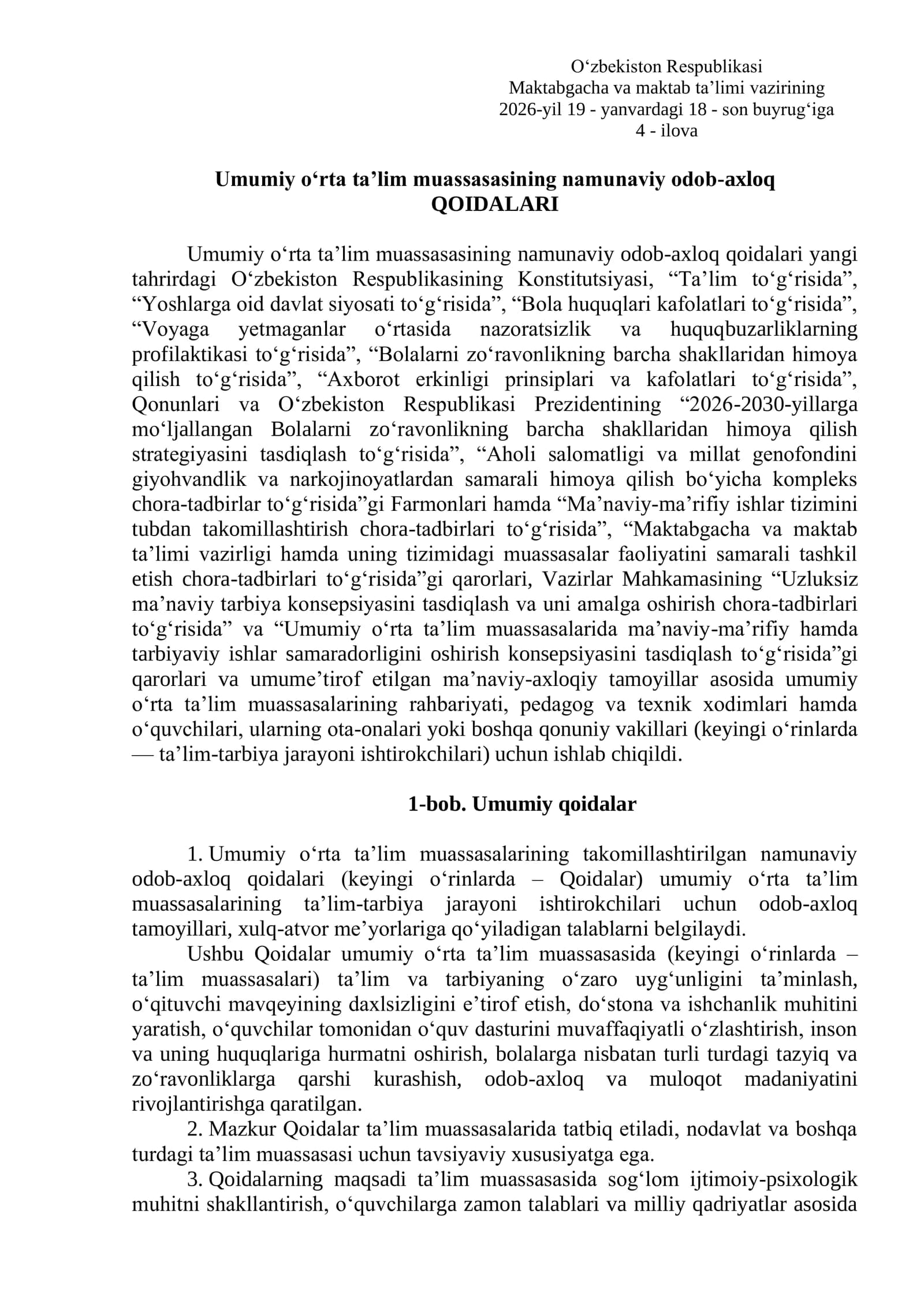 Umumiy oʻrta taʼlim muassasasining namunaviy odob-axloq QOIDALARI
