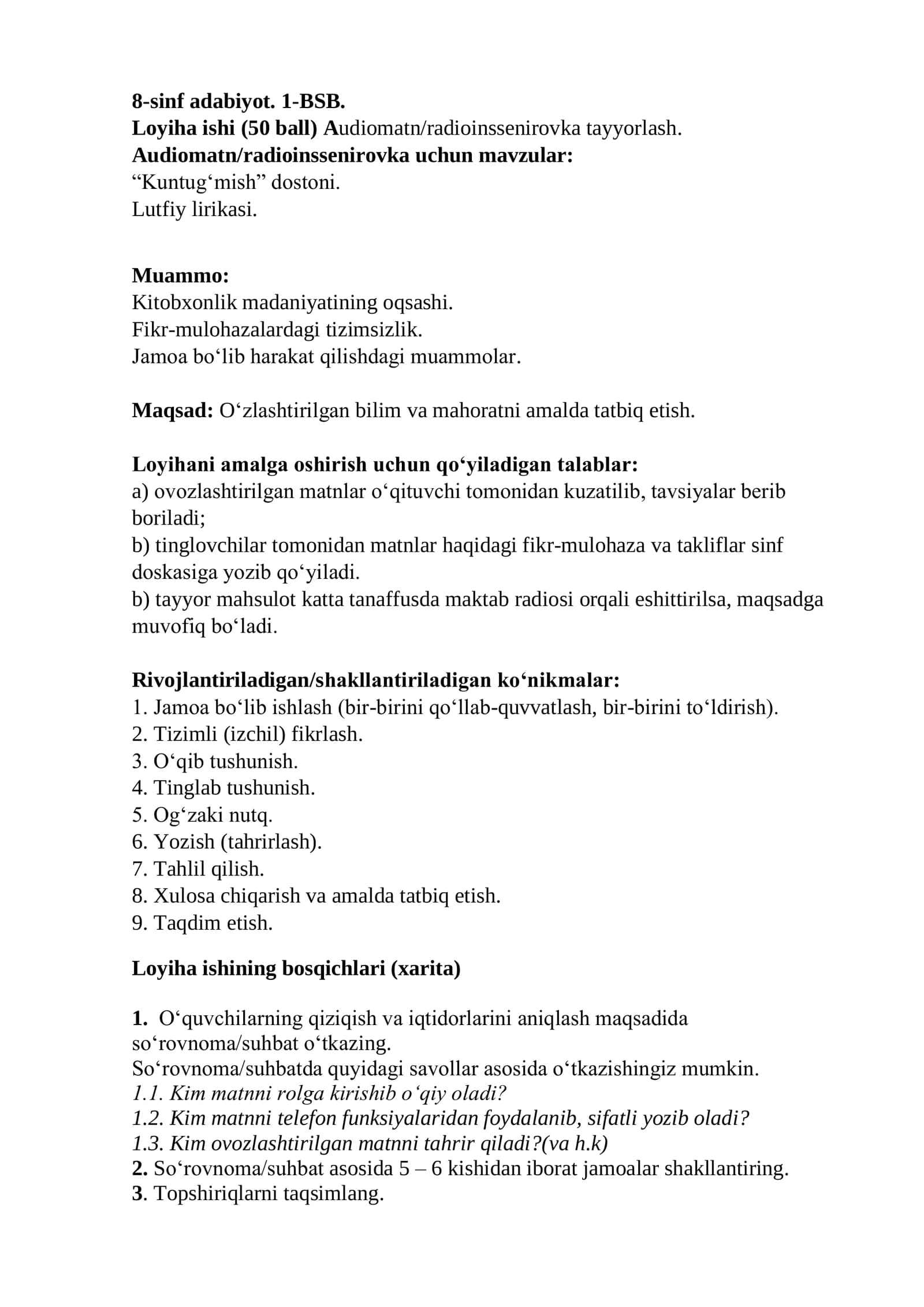Audiomatn/radioinssenirovka uchun mavzular: “Kuntug‘mish” dostoni