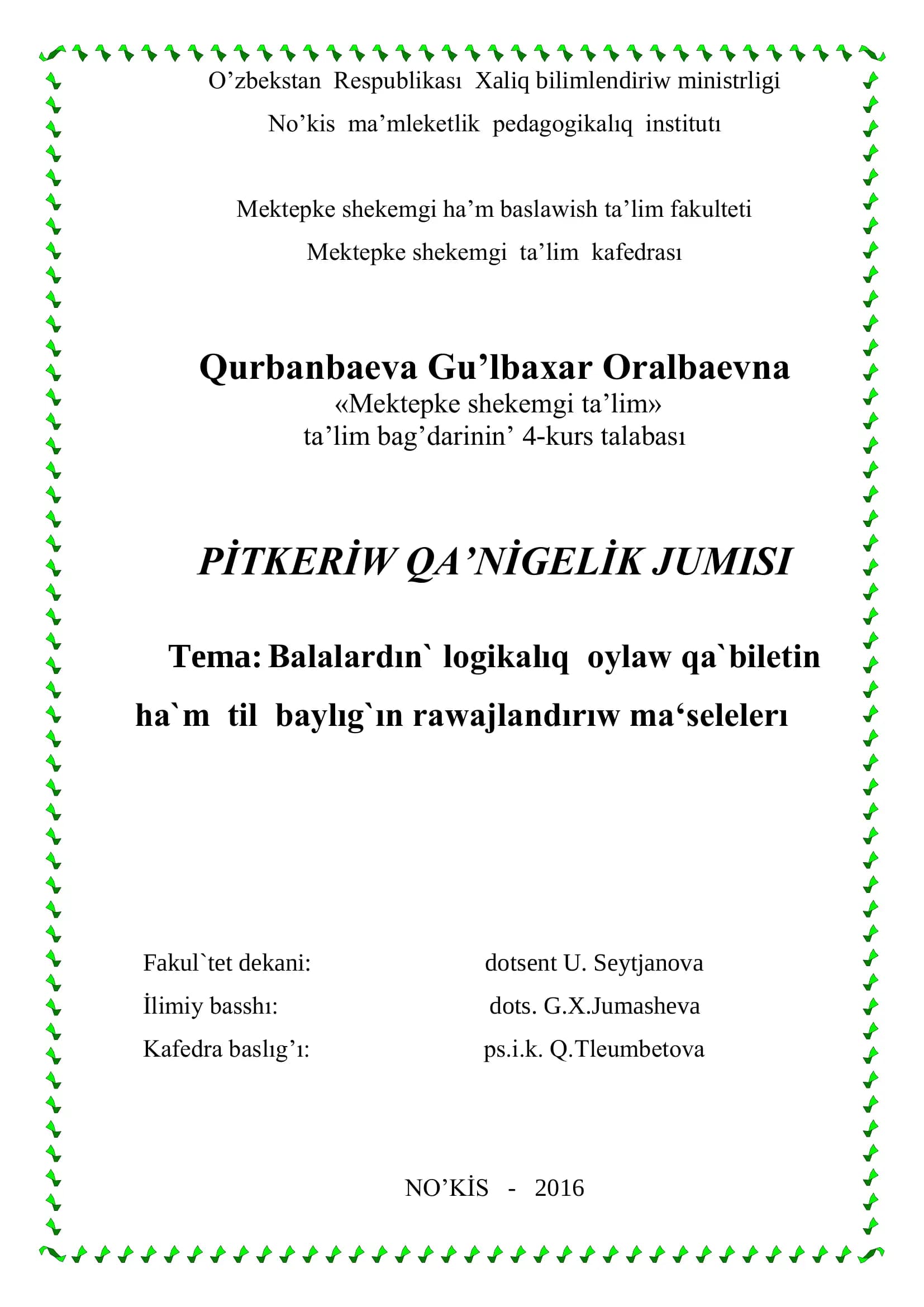 Balalardın logikalıq oylaw qa`biletin ha`m til baylıg`ın rawajlandırıw ma‘selelerı